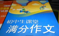 如何教初中生写记叙文(教初中生写记叙文的步骤)