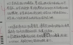 怎么练好字体行楷(练好字体行楷的方法)