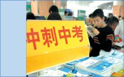 中考作文如何得高分(在中考作文中获得高分的方法)