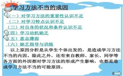 学习想进步的方法有哪些(常见的学习进步的方法)