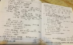 高三基础差怎么补救(基础差补救的方法)