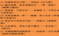 怎么晨读(晨读做好这三点就够了)