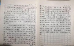 初中化学知识点如何默写(默写初中化学知识点的步骤)