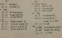 高中学霸学习方法有哪些(高中数学打基础的方法)