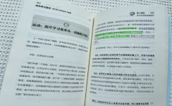 基础差有哪些好的学习方法(补基础的方法)