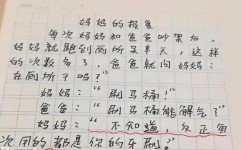 作文如何不跑题(作文绝对不会跑题的方法)
