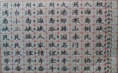 成语有哪些学习技巧(学习成语的技巧)