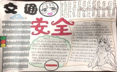如何学习制作文字(学习制作文字是提高写作能力的重要一环)