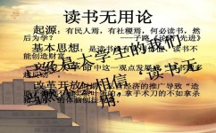 如何带孩子阅读经典(带孩子阅读经典作品的建议)