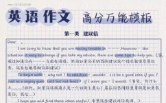 作文可以套用的句子有哪些(常用的套用句子)