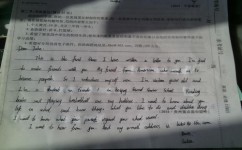 如何作文轻松拿满分(轻松拿满分作文的方法) 如何作文轻松拿满分(轻松拿满分作文的方法)