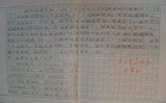 二年级如何写作文(让孩子爱上写作文的好方法) 二年级如何写作文(让孩子爱上写作文的好方法)