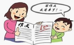 如何写简单的作文(掌握三个高考作文的写作铁律)