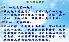 二元思辨作文如何写(写作二元思辨作文的建议) 二元思辨作文如何写(写作二元思辨作文的建议)