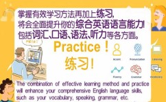 英语学习方法和技巧哪些好(一个简单的方法小学英语轻松拿满分)