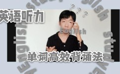 如何提高阅读语法基础(提高阅读语法基础的方法)