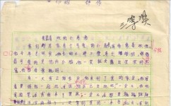 作文如何拔高立意(拔高作文立意的方法)