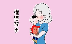 为什么初中家长管这么严(育儿经验分享)