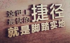 在数学方面有什么捷径(提高学习效率和成绩的捷径)