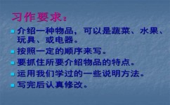 如何学会习作技巧(提升写作能力的方法)