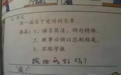 如何教好小学生写作文(教小学生写作文的建议)
