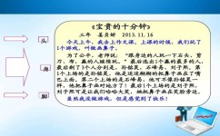 如何写好作文(提高作文水平的建议)