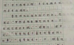 如何理解作文立意角度(理解作文立意角度的方法)