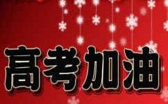 捷径学习方法有哪些(上分捷径分享)