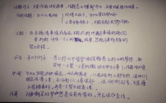 作文为什么总是写不长(作文写不长的原因)