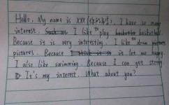 英语作文如何学习(有效学习英语作文的是方法)