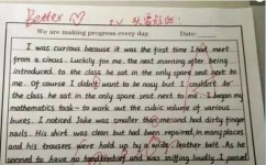 如何快速提高学问(快速提高学识的方法)