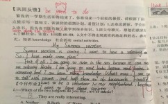作文如何提升(要提升作文水平的方法)