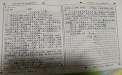 如何准备中考作文(准备中考作文的步骤)