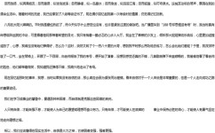 高分作文开头怎么学(学习写高分作文开头的开头)