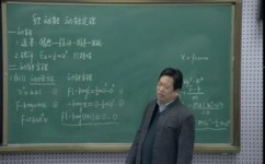 高中物理实验课怎么学(学习高中物理实验课的方法)