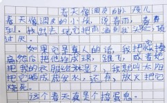 如何把作文写生动(作文写得生动有趣的方法)