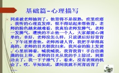 写作怎么运用修辞手法(常用的修辞手法及其运用方法)