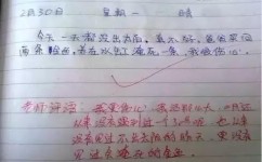 如何打好作文基础(作文打好基础的技巧)