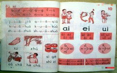 怎么学习声母韵母(学习声母和韵母的方法和技巧) 怎么学习声母韵母(学习声母和韵母的方法和技巧)