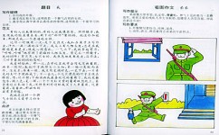 如何描写人物特点(描写人物特点的建议) 如何描写人物特点(描写人物特点的建议)