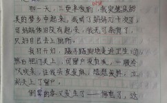 如何克服选择恐惧作文(写作文的方法)