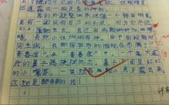 如何辅导孩子写榜样(辅导孩子写榜样的方法和建议)