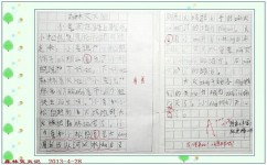 怎么写好作文(提高作文水平的建议)
