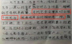 作文怎么运用修辞(在作文中运用修辞的方法)
