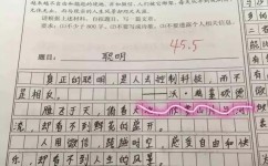 如何写高中作文提纲(写高中作文提纲的方法)