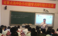 孩子高中有哪些学习方法(掌握高三备考三大细节)