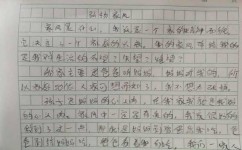 如何训练孩子读课文(训练孩子读课文的建议)