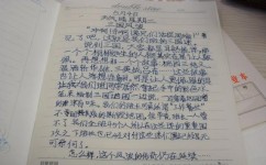 暑假如何预习(暑假预习的建议)