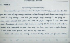 如何让孩子独立英语作文(英语提分的关键)