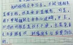 如何写出英语关键词(写出英语关键词的方法)